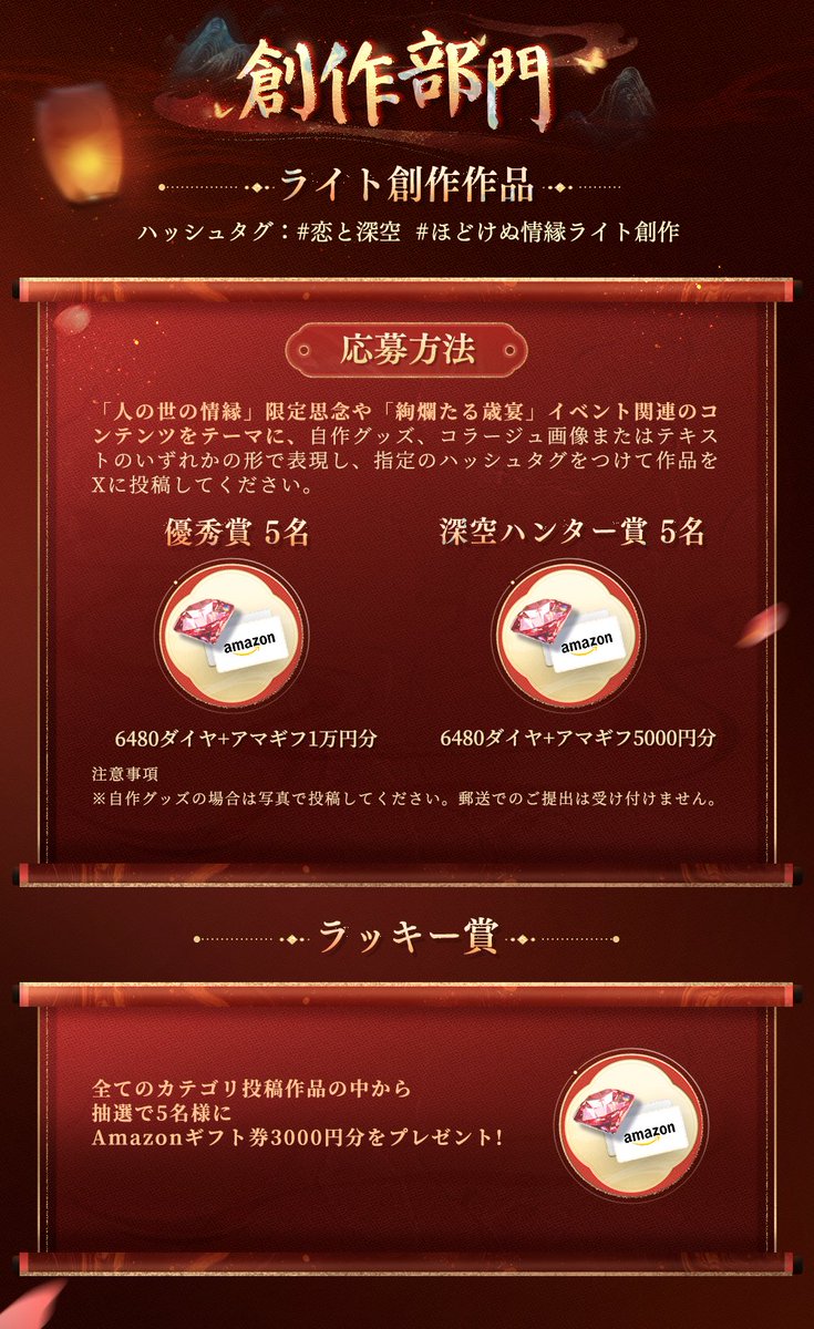 【公式】恋と深空-Love and Deepspace- tweet media