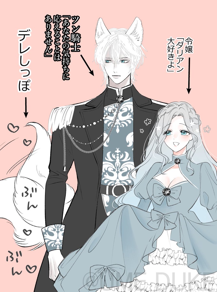 梅ちゃづけ2 tweet media
