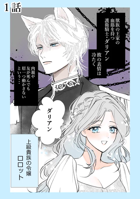 1話(2/5) 