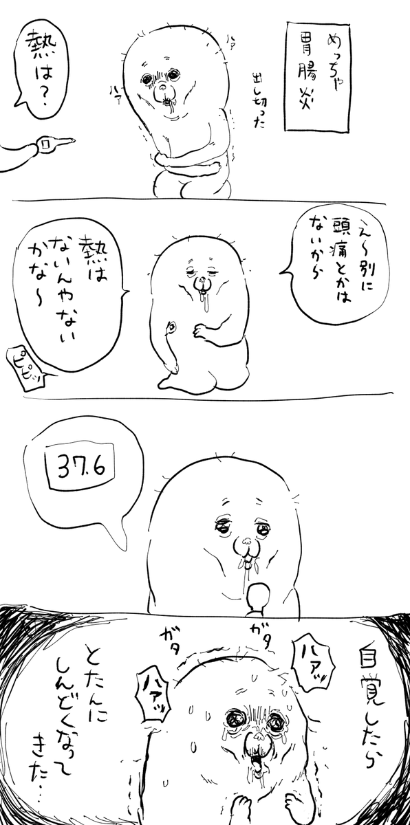 モフ缶 tweet media