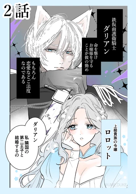 2話(3/5) 