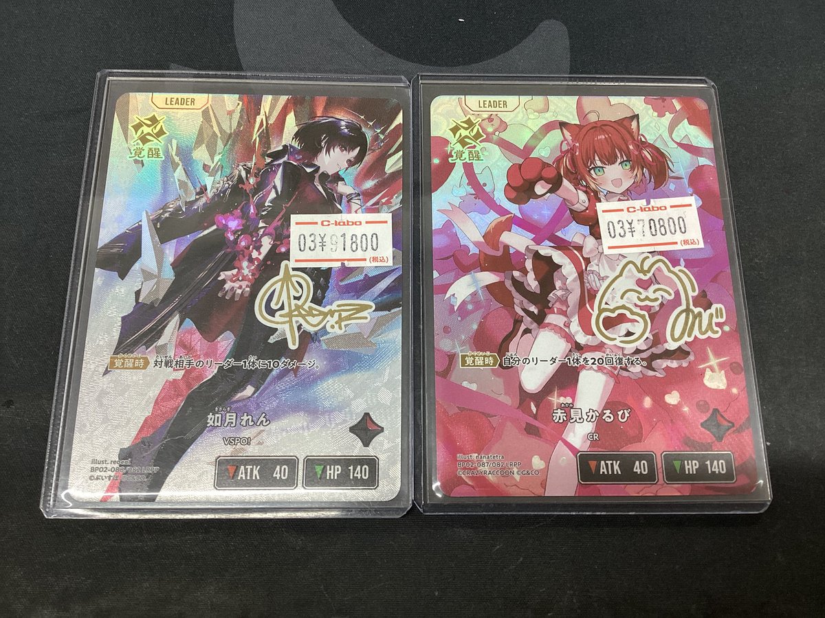 📢Xross Stars販売情報📢】 カードラボ池袋店🦉からクロスタ在庫の紹介