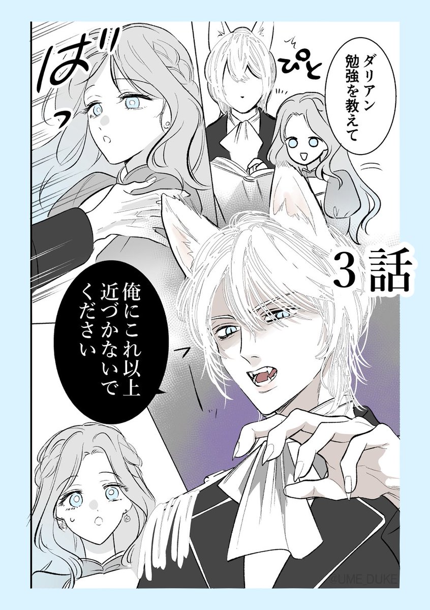 3話(4/5) 