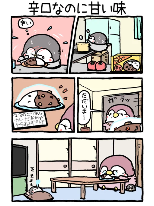 (5/5) 