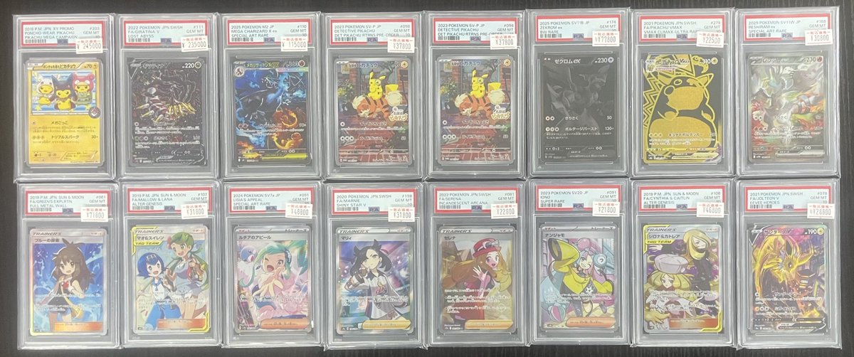 ポケモンカードPSA10入荷しました🎨 ポンチョを着たピカチュウ 203/XY