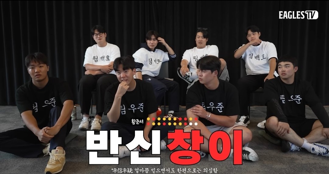 카메라 꺼주세요 이거 인권유린이라구요