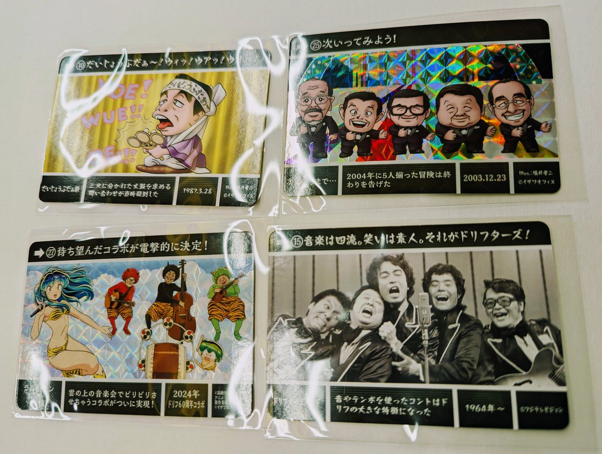 ザ・ドリフターズカードが入荷致しました！🧐🧐 あの頃の懐かしい姿も
