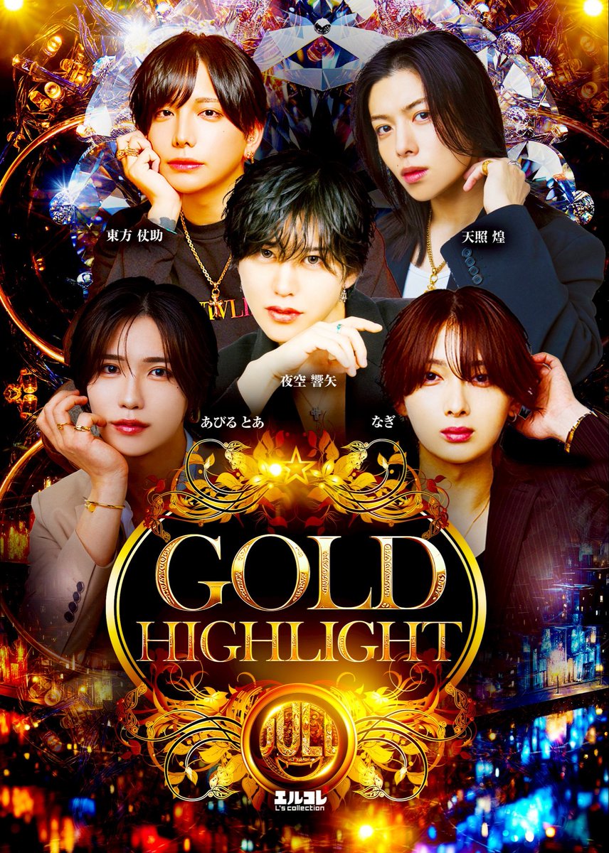 GOLD NAGOYA @名古屋唯一の黄金卿 tweet media