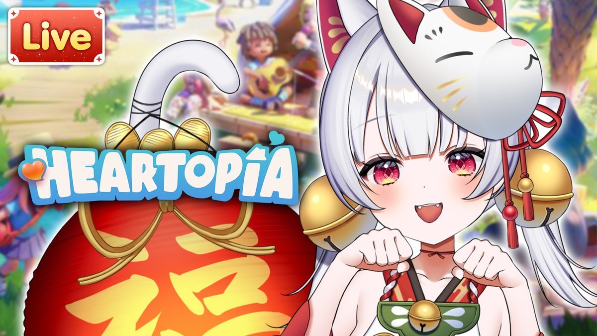 【Heartopia】แมวน้อยในเมืองสุดน่ารัก
23.00 (GMT+7)
มาเที่ยวบ้านเนเนะกันนะคะ
youtube.com/live/I_mVblcoA…