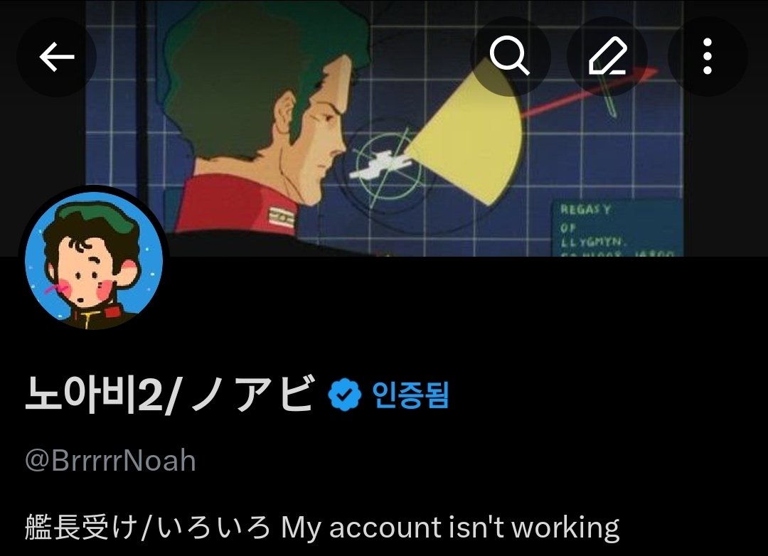 노아비/ノアビ 🚀🧊 tweet media