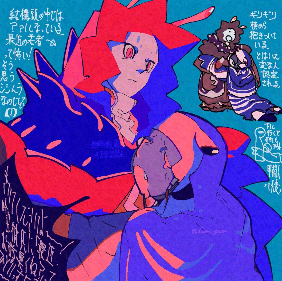 ねぎわさ (@negiwasa555) / Posts / X