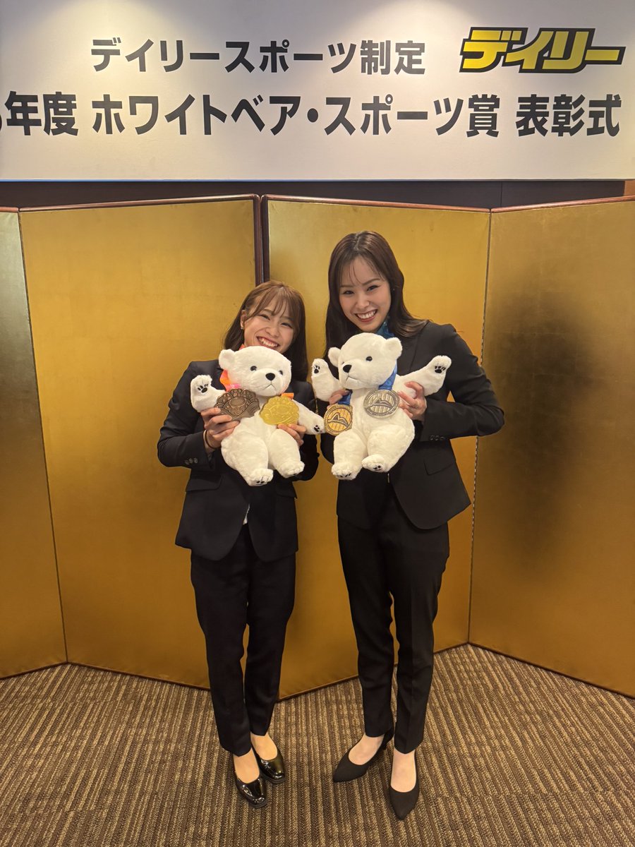 ご報告】 ホワイトベア・スポーツ賞をいただきました🧸✨ 本当に嬉しい