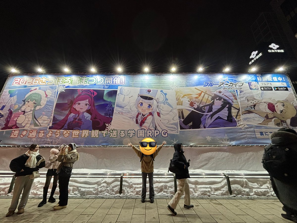 ngs_mhr's tweet photo. 雪まつり https://t.co/Qeph9D4yrp