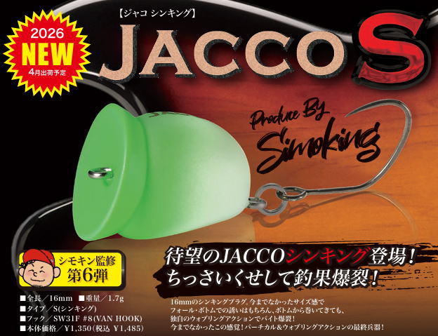 Simö-King🦎(しもきん)🎣 (@tomo5150maru) / Posts / X