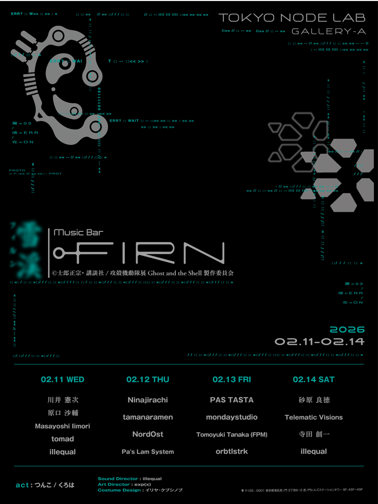 AVYSS_magazine's tweet photo. 攻殻機動隊展 DJ &amp; Bar EVENT 「FIRN」
2/11 ~ 2/14 #攻殻機動隊展 #ghostandtheshe
会場: TOKYO NODE GALLERY A
OPEN 19:00
START 20:00~23:00
￥6,000（展示入場料込）+1D
🎫 https://t.co/PDo32bPGBI
🎫 https://t.co/oafWbdy42U
🎫 https://t.co/jvBpDFLeD2
🎫 https://t.co/nS5q0gYV1v https://t.co/PcyDz07f8d