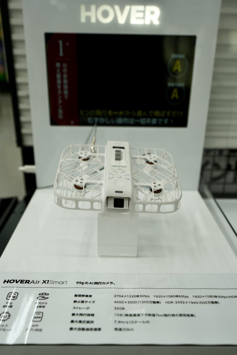 HOVERAir_JP (@HOVERAir_JP) / Posts / X