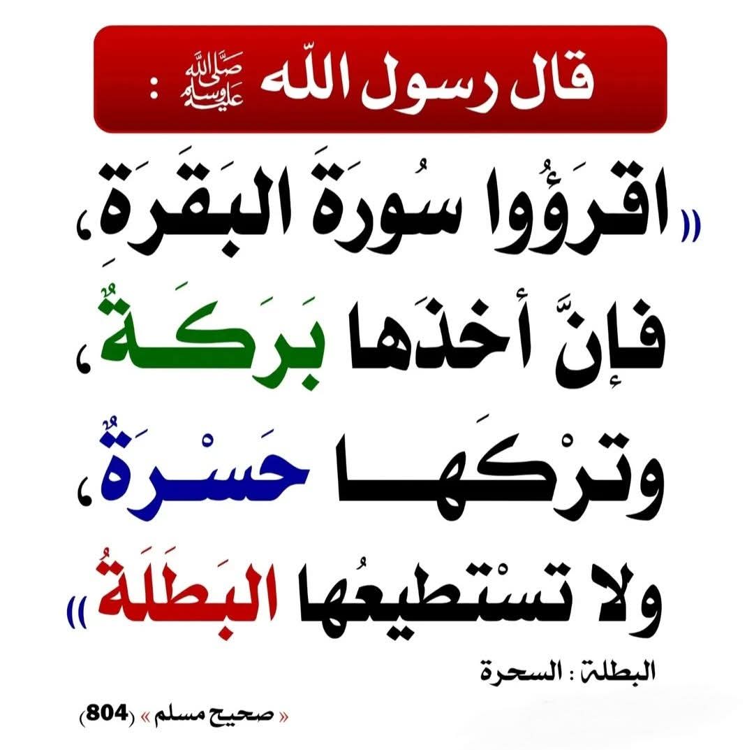 khaaleeood's tweet photo. https://t.co/i0qsqxVGBC
