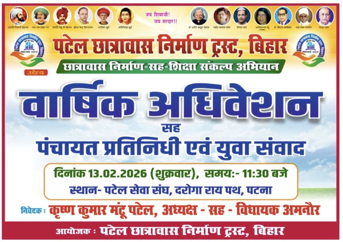 Krishan Kumar Mantoo (मंटू सिंह पटेल) tweet media