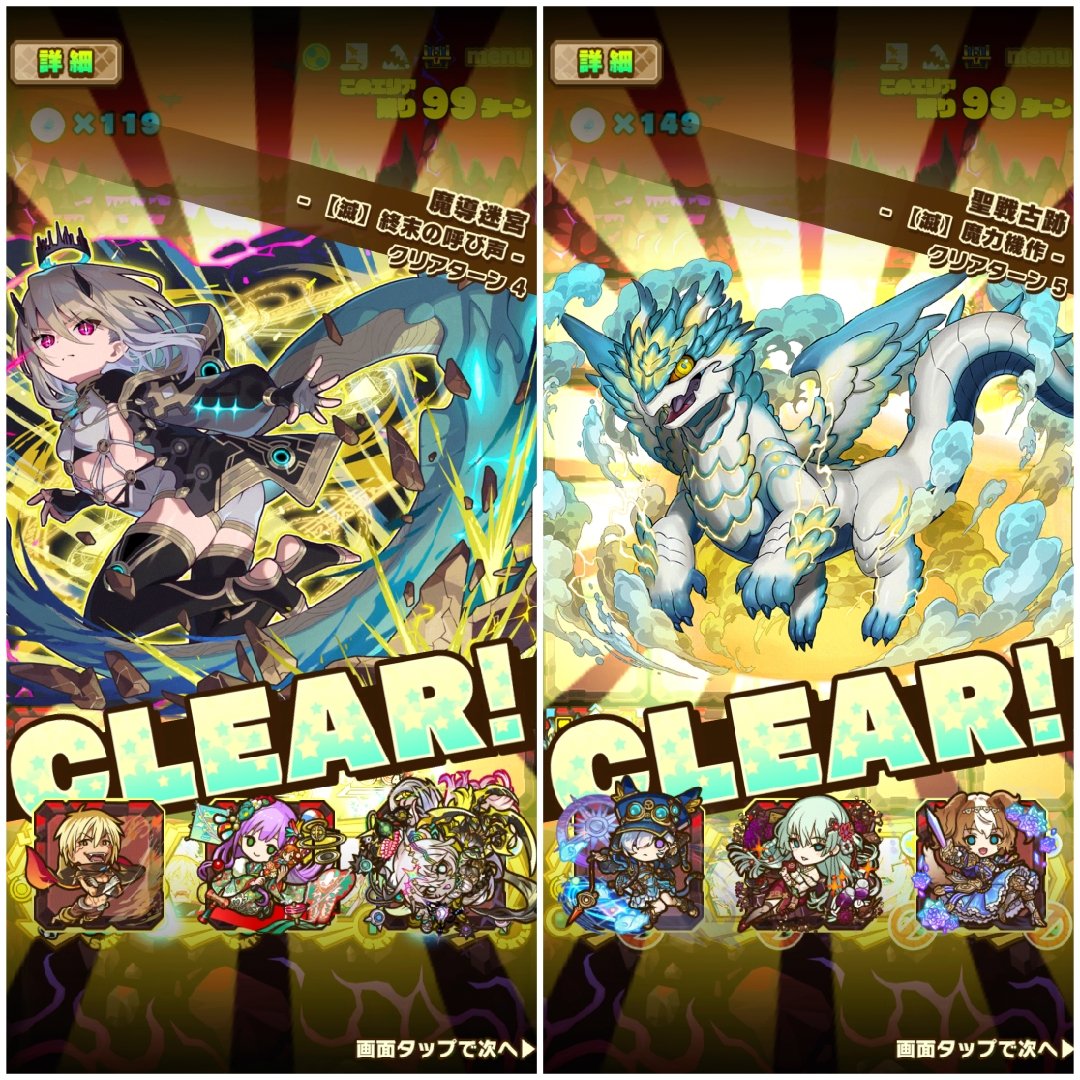 CasterDS tweet media