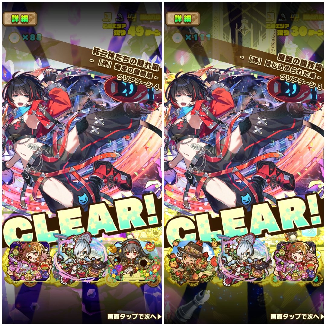 CasterDS tweet media