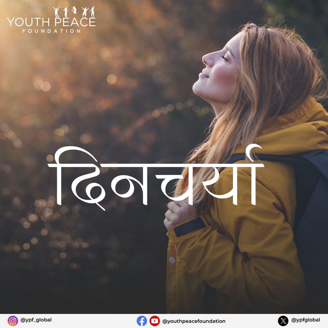 ypfglobal's tweet image. When life feels overwhelming...
Pause...
Taking time for yourself brings clarity and balance.

#self #yourself #time #clarity