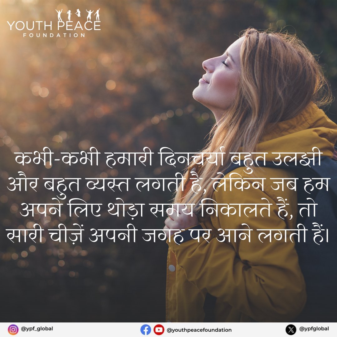 ypfglobal's tweet image. When life feels overwhelming...
Pause...
Taking time for yourself brings clarity and balance.

#self #yourself #time #clarity