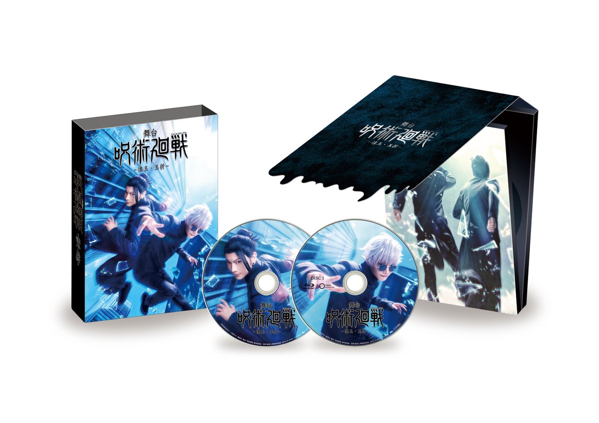 jujutsu_stage's tweet photo. 【Blu-ray情報📀】
舞台「#呪術廻戦」-懐玉・玉折-
本日発売🎉

本編に加え、カーテンコールや全景、
バックステージを収録✨

お家で何度でもお楽しみください📺

☑商品情報はこちら
https://t.co/wHTwkSpVGT
#じゅじゅステ https://t.co/P5jVs4QXs2