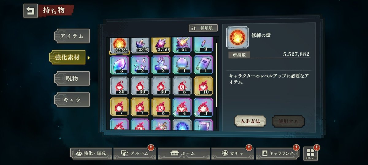 まつ tweet media