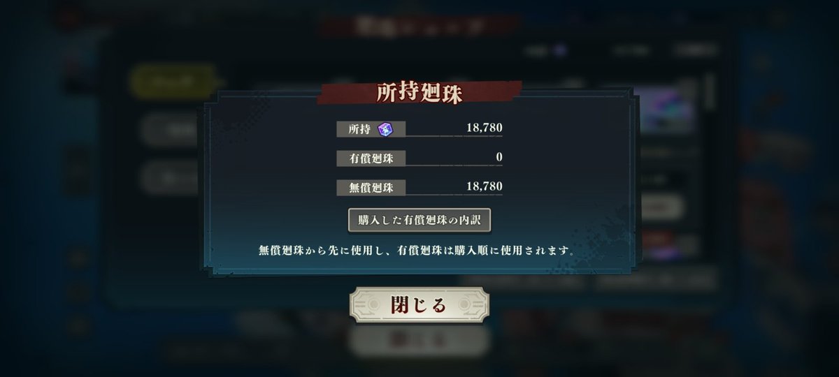 まつ tweet media