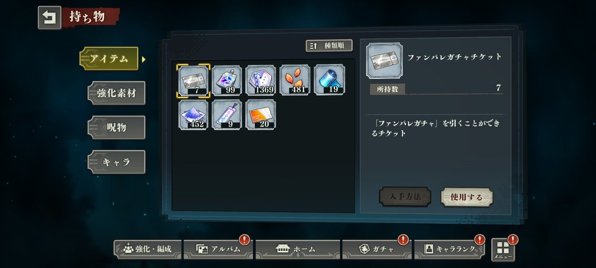 まつ tweet media