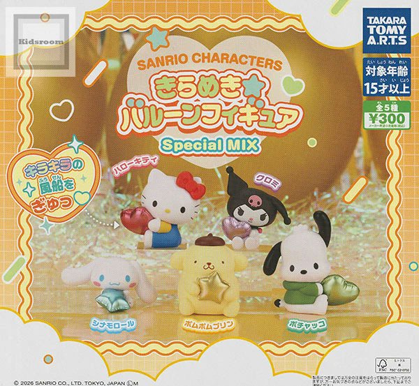 サンリオ推し活部🌈 (@sanrio_oshikatu) / Posts and Replies / X