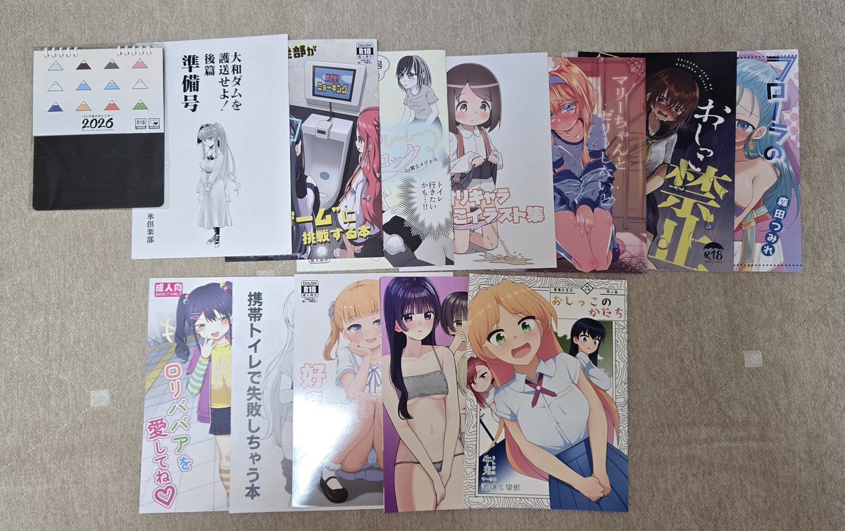 今更ながら冬コミの戦利品投稿 