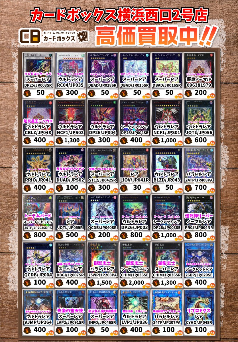 遊戯王買取情報！ 【ノーマル】アストログラフ・マジシャン 優良ﾉｰﾏﾙ