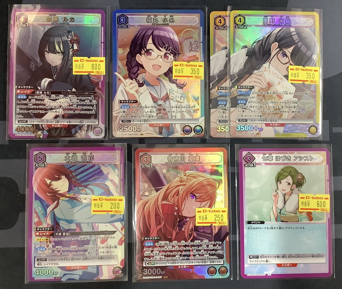 ユニアリ / ユニオンアリーナ 販売情報】 💖アイドルマスター