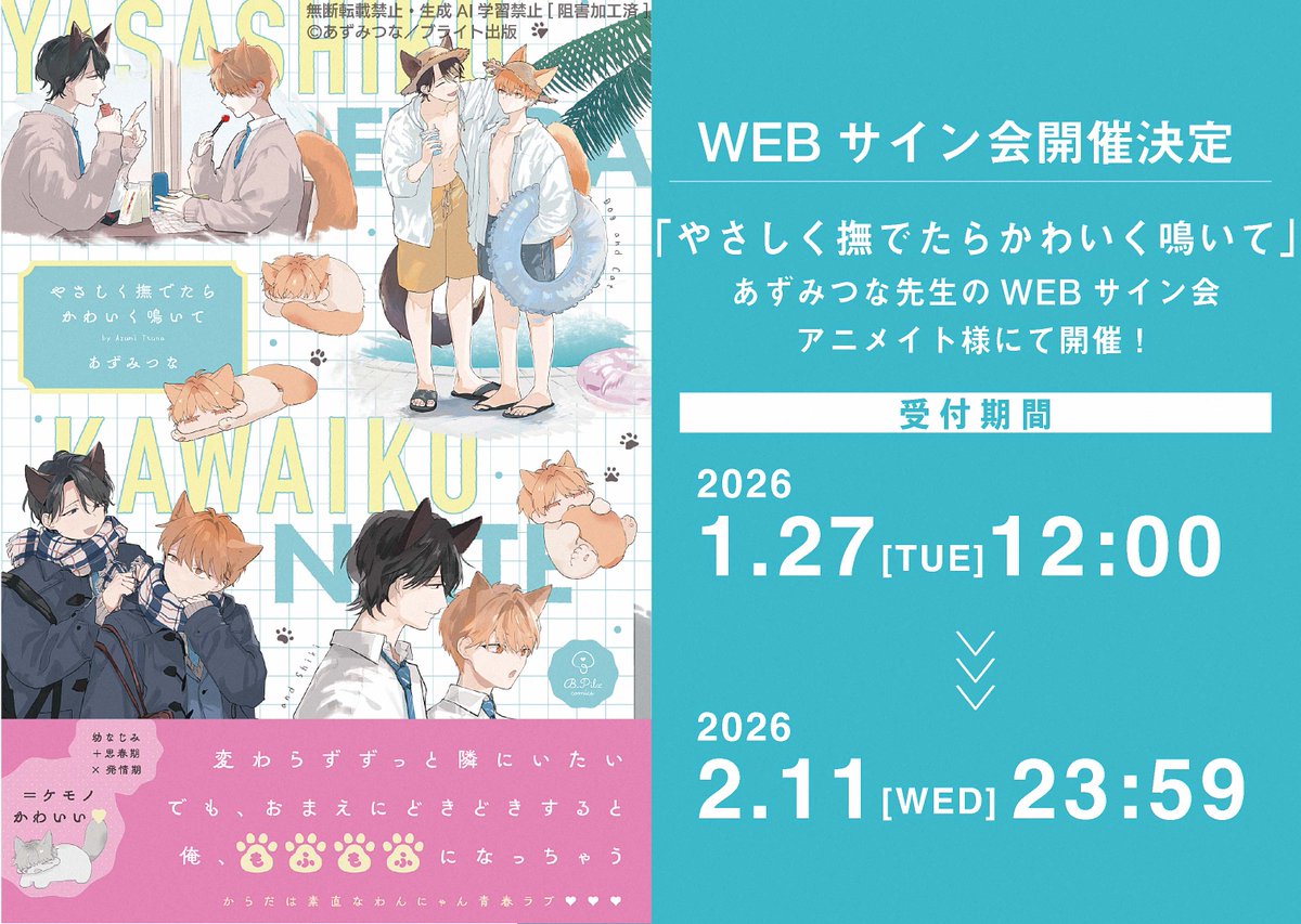 ◤◢◤⌛️本日締切⌛️◢◤◢ ⠀ 𝟸.𝟸𝟶 𝙾𝚗 𝚂𝚊𝚕𝚎 ⋆︎ 𝙱