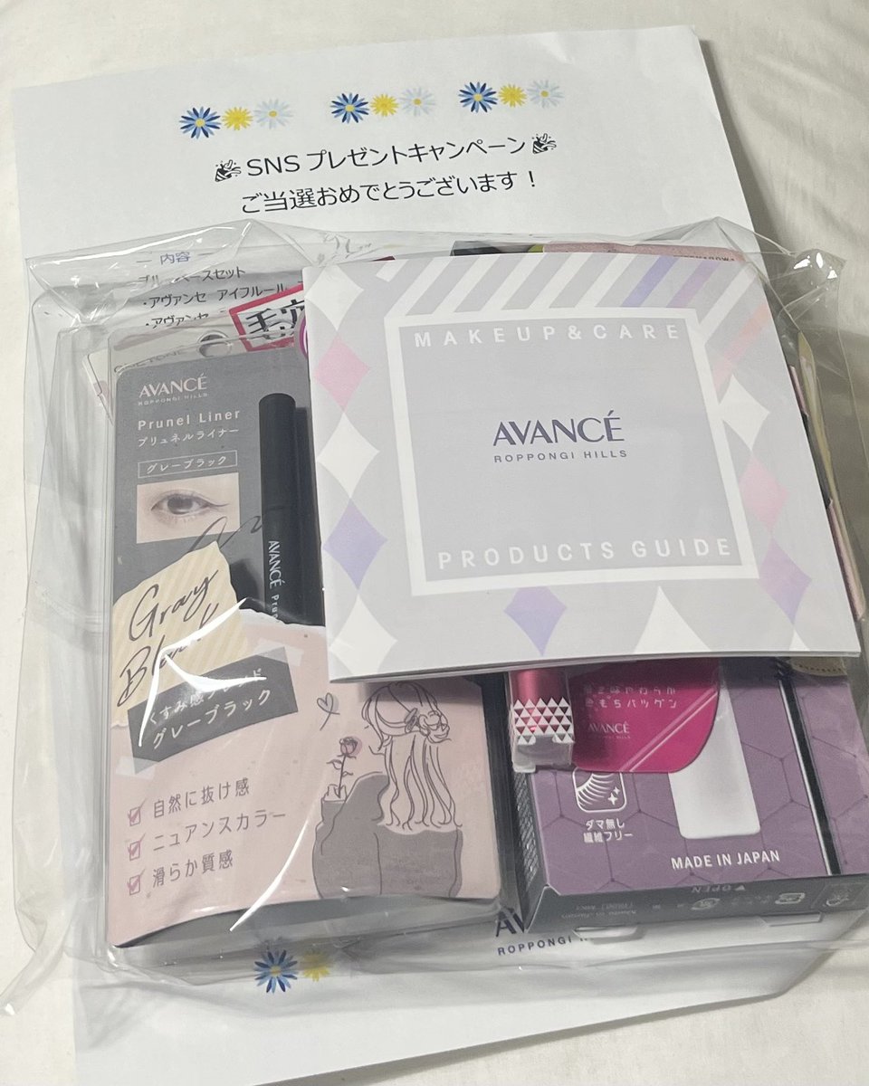 おこめ (@okomechan314) / Posts / X