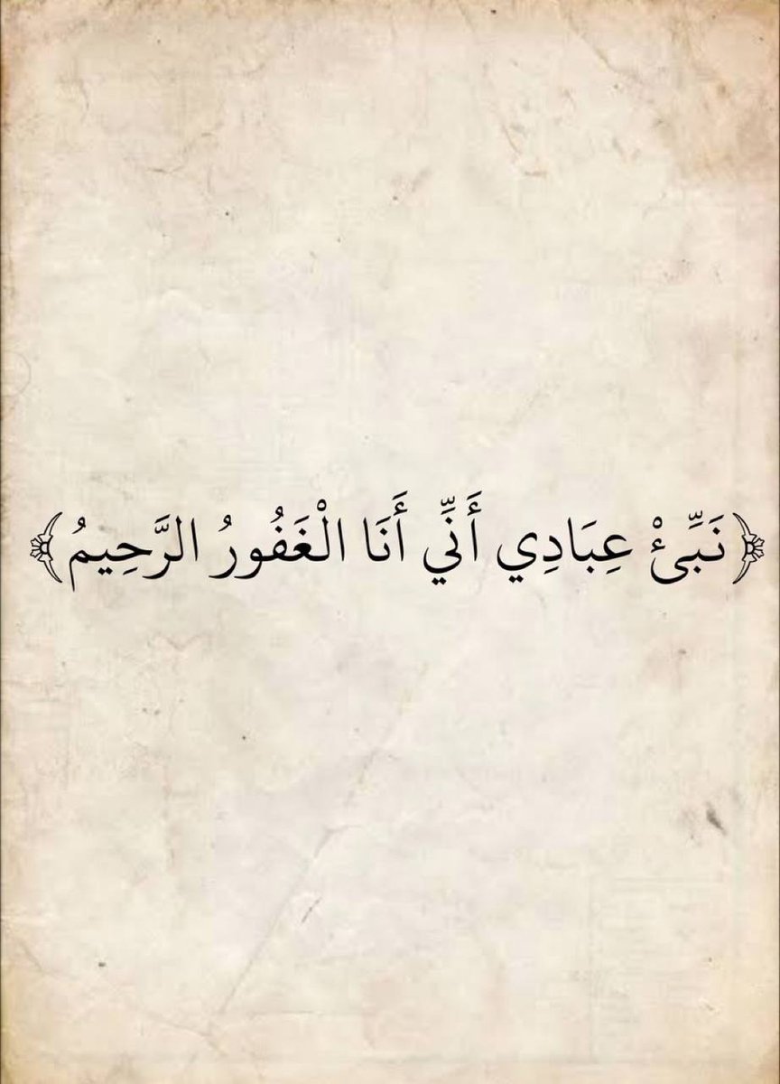 المُسلميِ (@al_muslimi1) on Twitter photo 