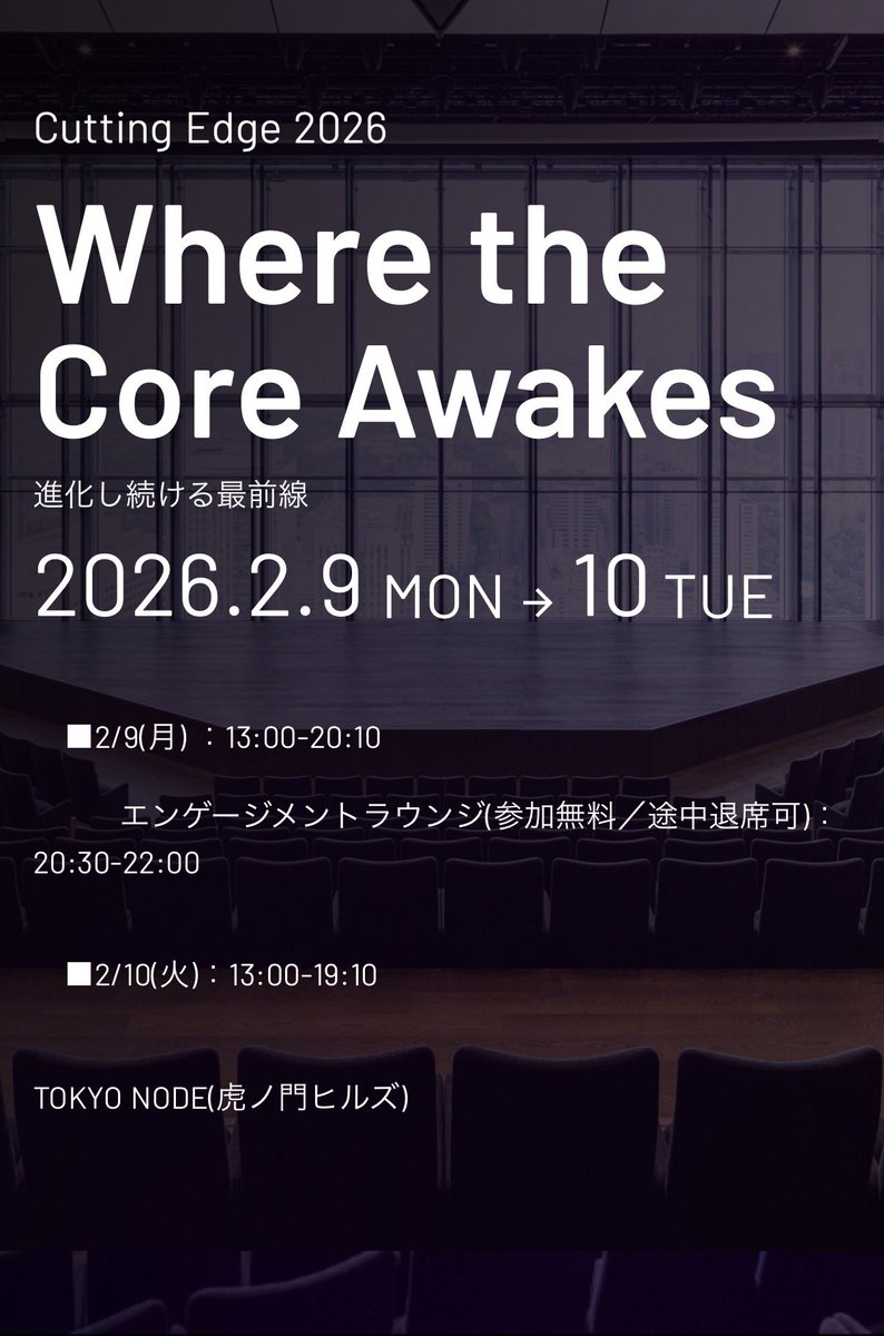 日本美容医療の最先端を学びに来ました。
#ファスト美容 が担うべき役割を明確に、美容医療の裾野を正しく広げて参ります。