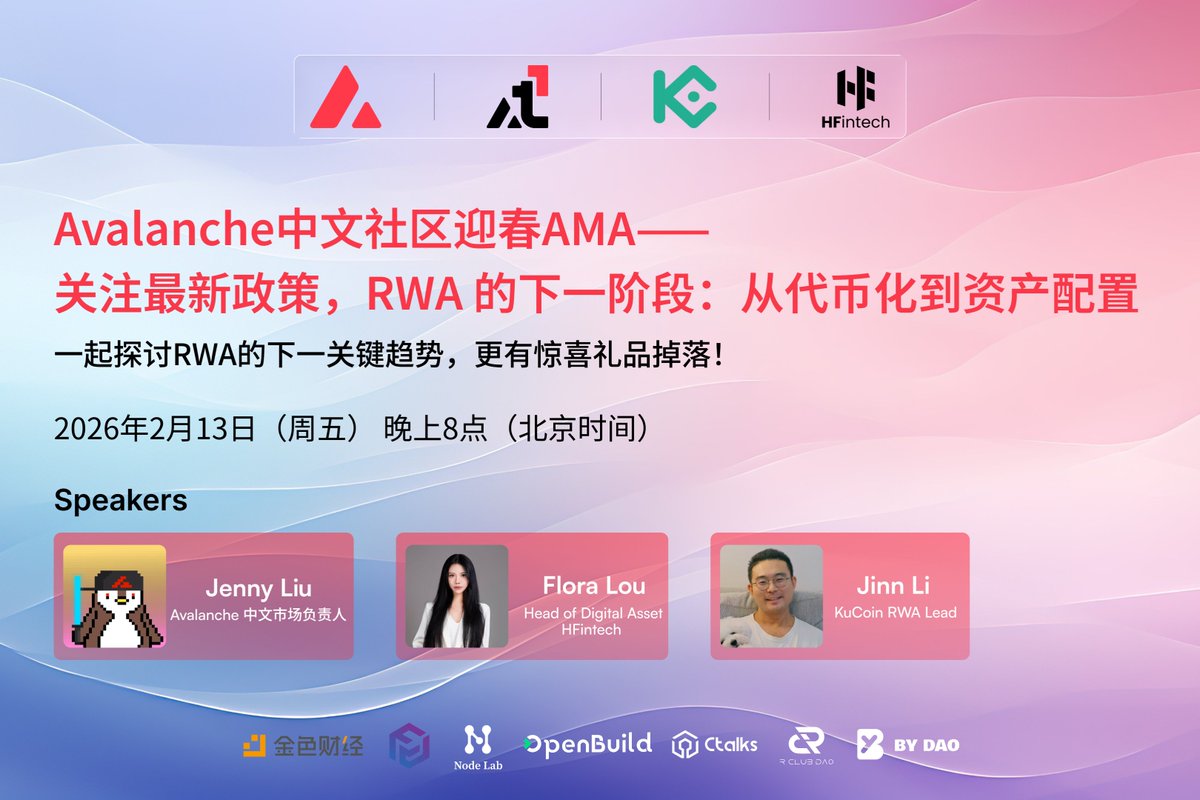 Avalanche_中文🔺 tweet media