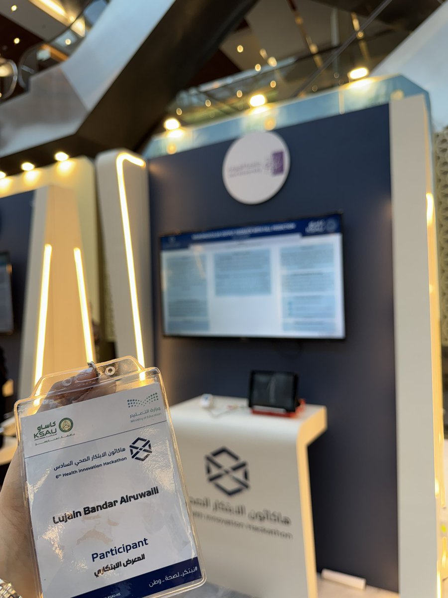 لجين بندر الدغمي tweet media