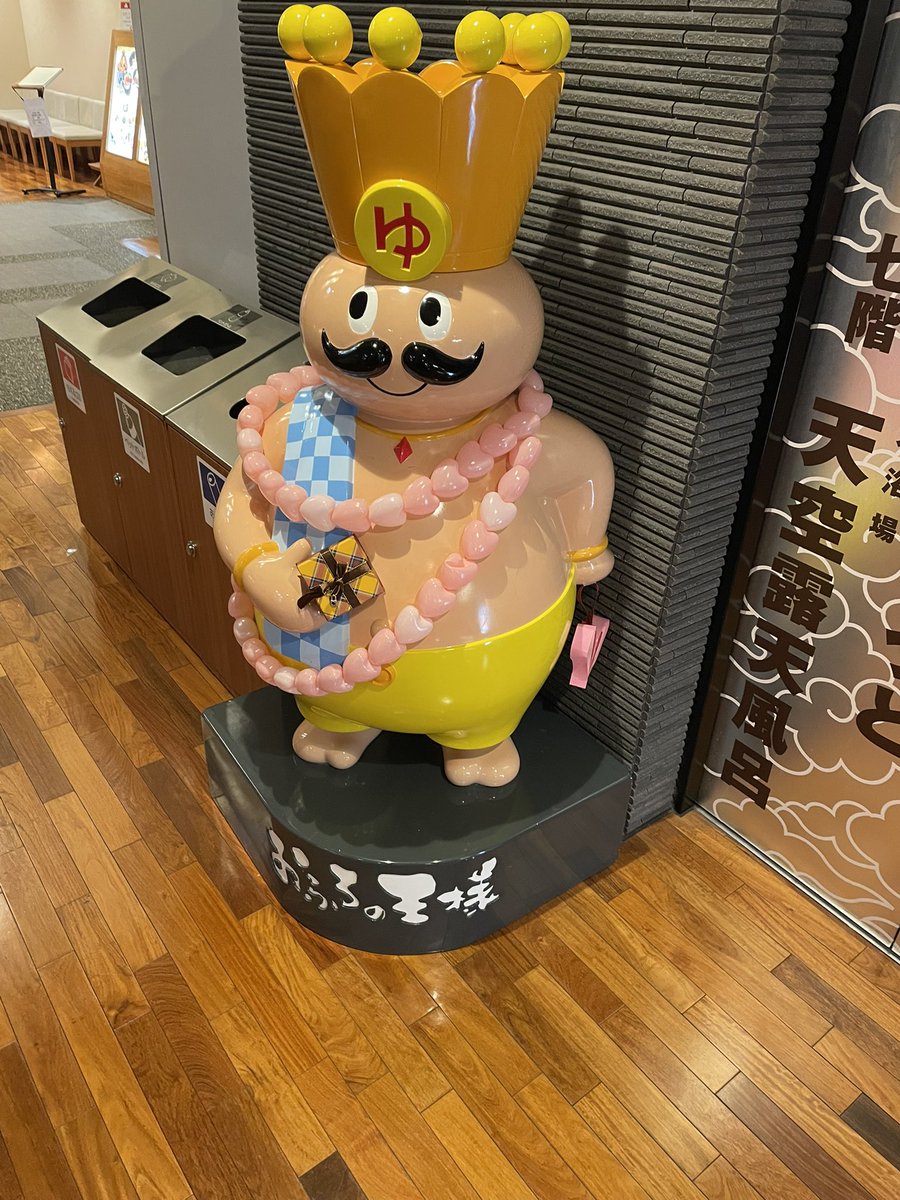 なおきち🐤 (@naokichidanamo) / Posts / X