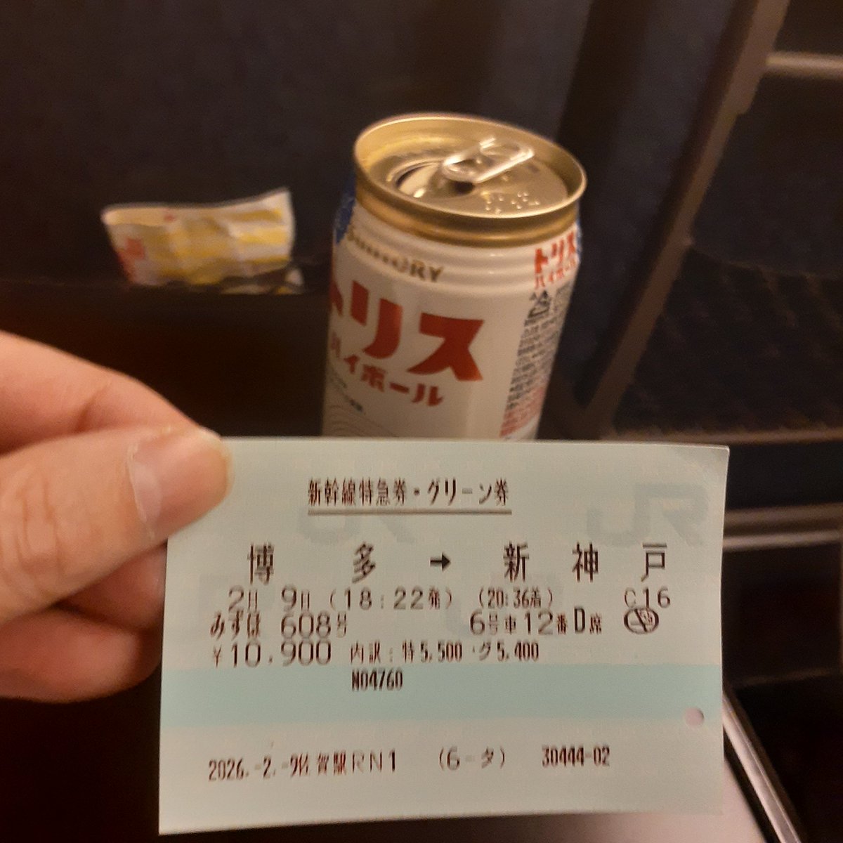 RyoJ0115's tweet photo. 佐賀終わった‼️さすがに心折れたわ☺️ https://t.co/BgM1FTmNlw