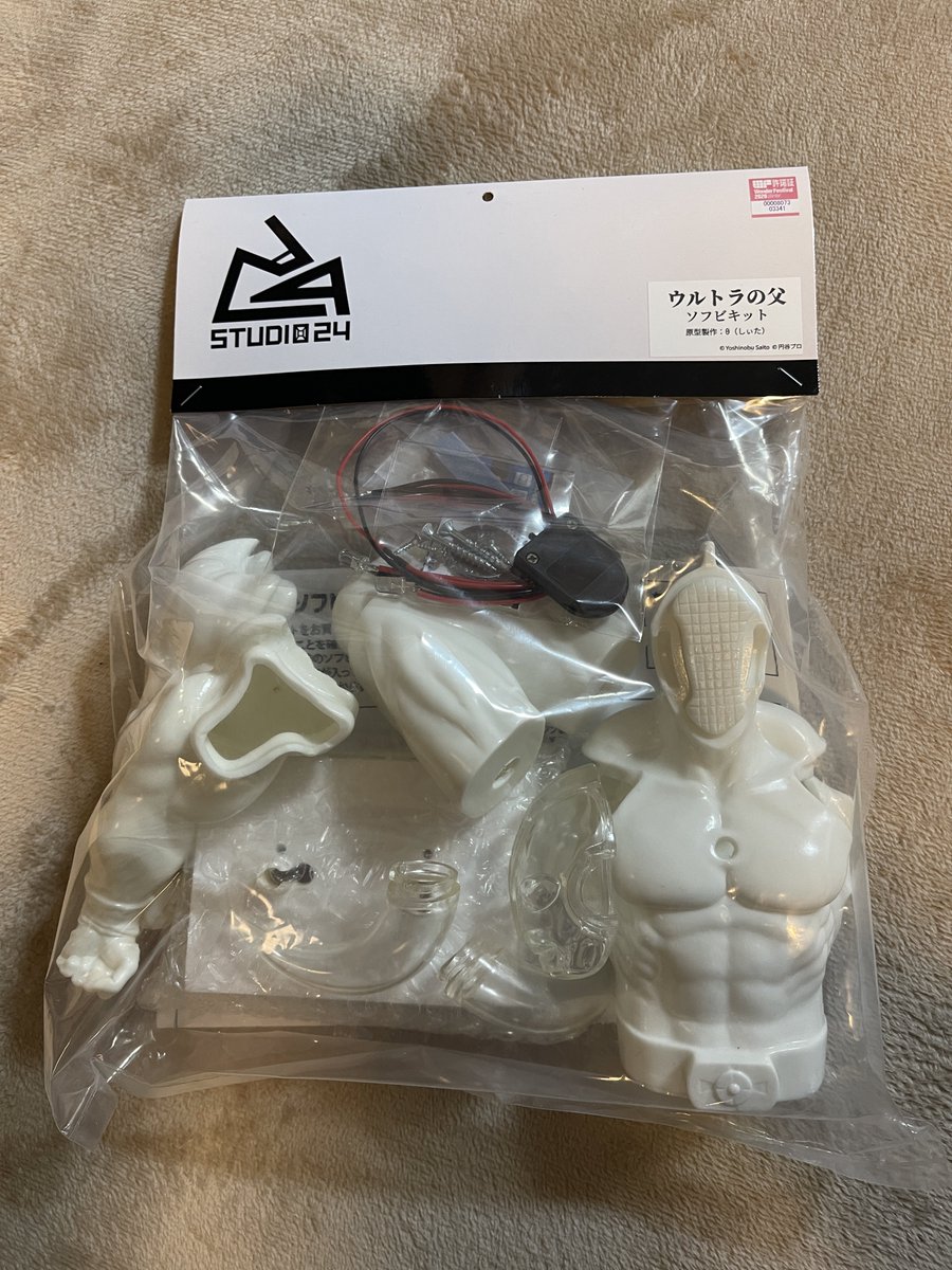 Studio24 ソフビ　セット STUDIO24 （スタジオニーヨン）次は3/29ソフコン！ (@studio24inasaka