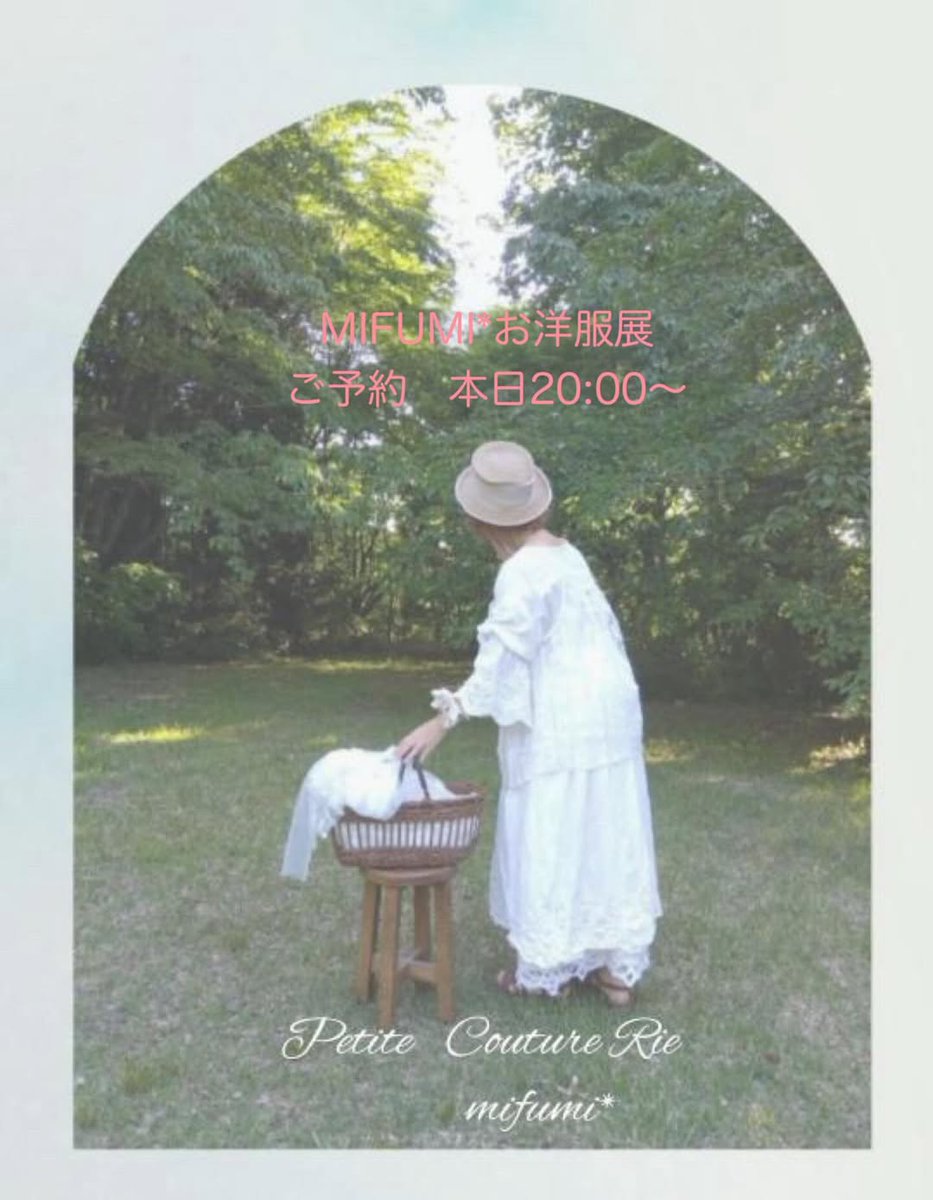 sewingmifumi's tweet photo. 🌿 今夜2/9 20:00より
「MIFUMI*お洋服展」ご予約開始
Instagram @sunnydays515 さまpost
ご覧ください☺
#PrinceEdwardIsland #AnneOfGreenGables #KindredSpirits #LinenDress #EmbroideryArt #SlowSewing #CottageCoreStyle #PetiteCoutureRie #HandmadeInJapan https://t.co/crhSADDnJz