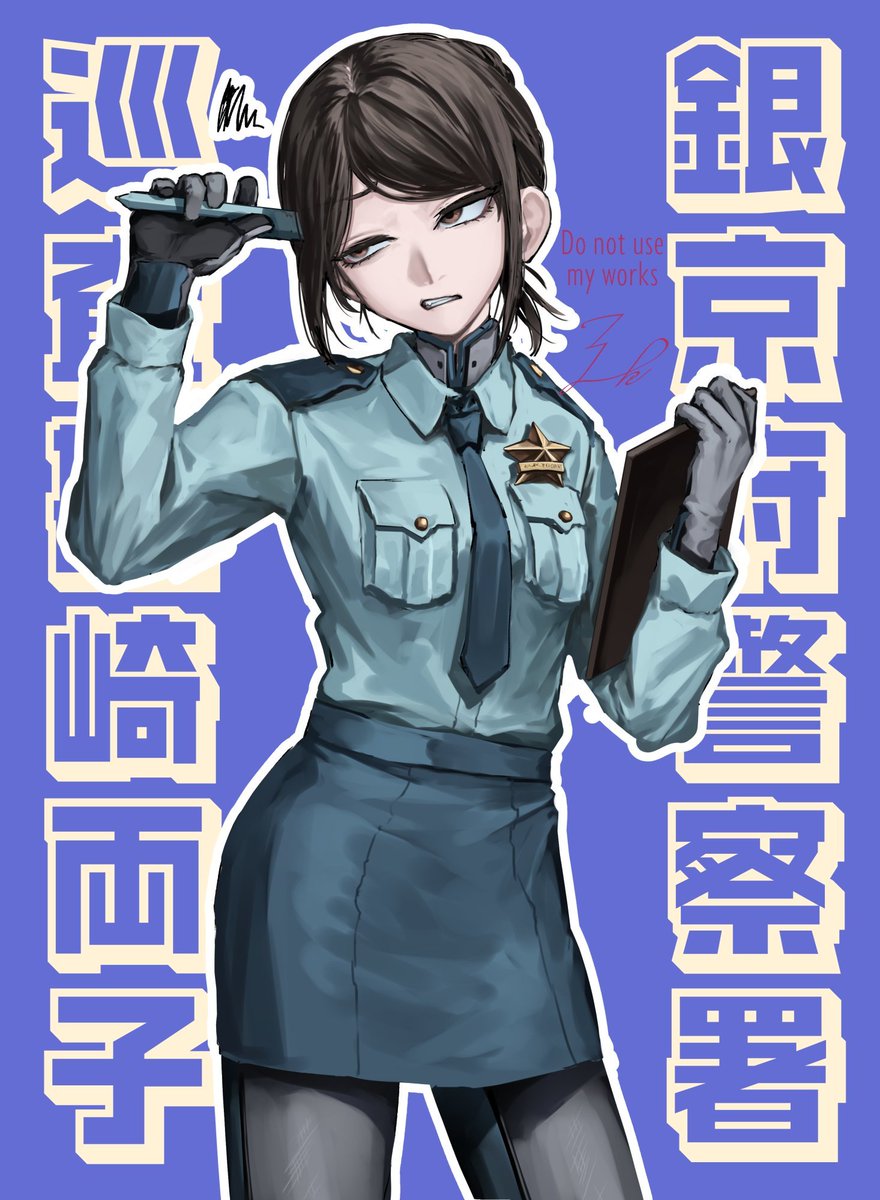 七星めろん🐰 (@nanasemeron) / Posts / X