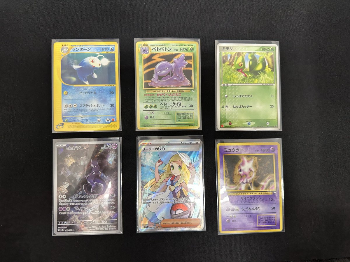 🎉🎉#カードコレクト 入荷情報🎉🎉 ✓ミミッキュ CHR PSA10