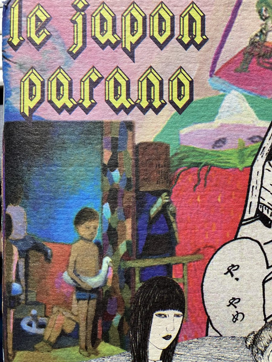 パリの狂った版元le dermier criによる根本敬、市場大介らのパラノな