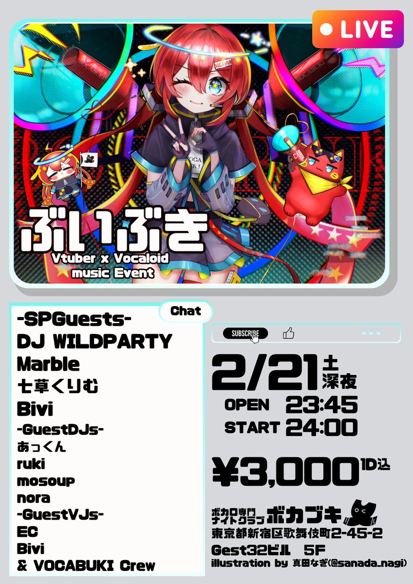 vocabuki's tweet photo. 【リポストお願いします！！】

Vtuber  ×  ボーカロイドで盛り上がれ！
◇━━━━━━━━━━━━◇
　　　　  #ぶいぶき
◇━━━━━━━━━━━━◇

 🗓 2月21日(土/深夜) 23:45-
💰3,000円(1D込)  ※当日券のみ
📍＃ボカブキ
🎥配信
https://t.co/UbyyROTcvo

💠出演💠
🎧SPGuestDJ
DJ WILD PARTY @DJWILDPARTY 
Bivi @chibiice
Marble @Marble_masahide 
七草くりむ @xxxcreme7

💿GuestDJ
あっくん @akkun6019 
ruki @0xsion_zZ 
mosoup @mosoup_dj 
nora @nora3dj 

📺VJ
EC @ECVJstart24 
Bivi @chibiice 

🎨イラスト
真田なぎ @sanada_nagi 

💫STAFF💫
ドラゴン @drag_on_3
ИASU @rockstar_saihan 
乃々瀬 @nono4e 
あゆむ @aym_pngn