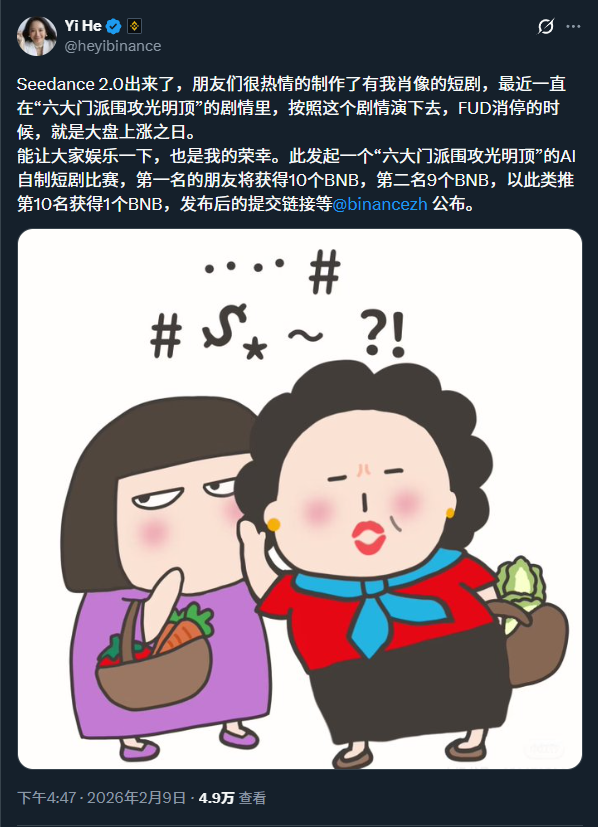 MemeCoinKing tweet media