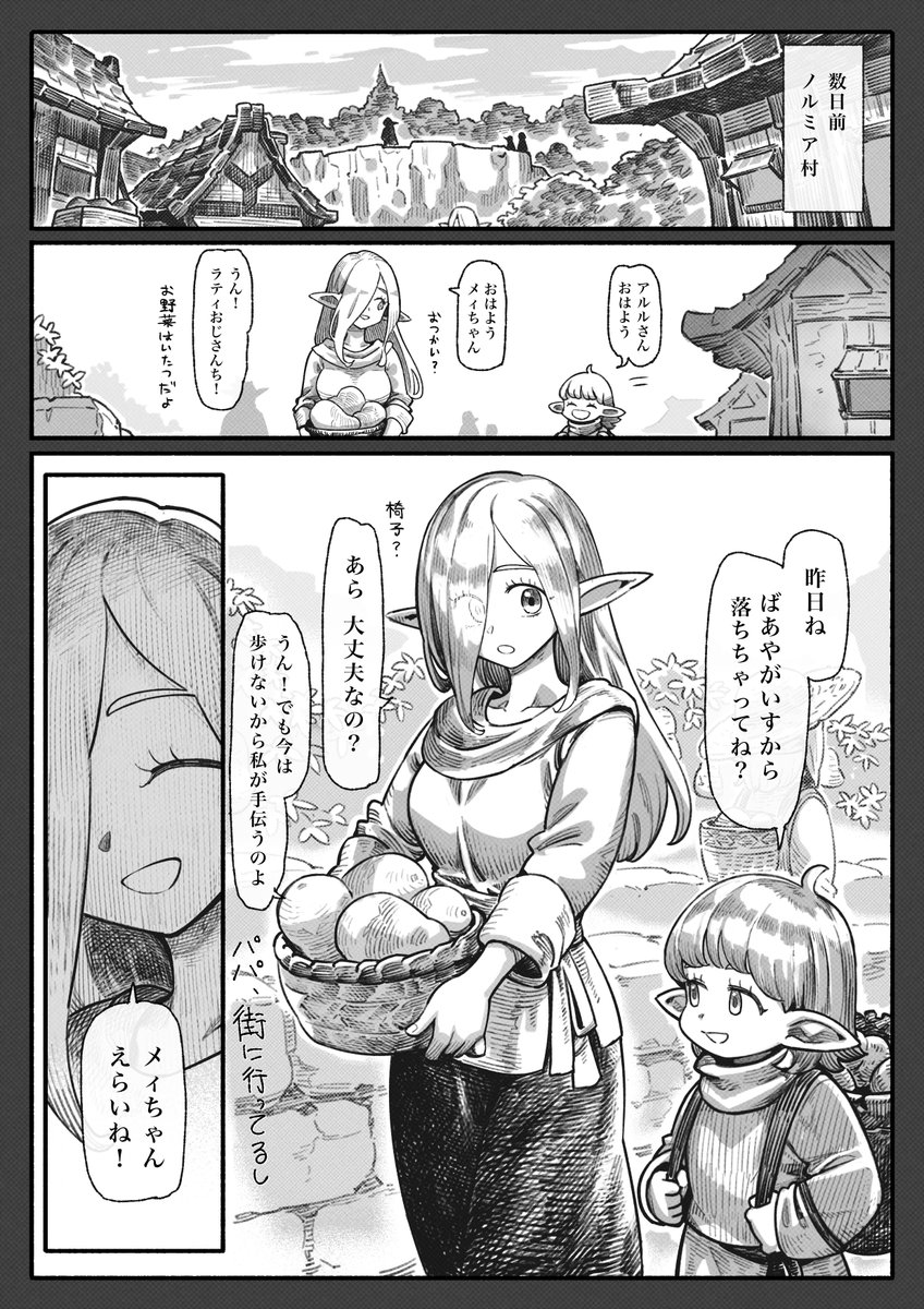 大熊まい (@m_okuma0831) / Posts / X